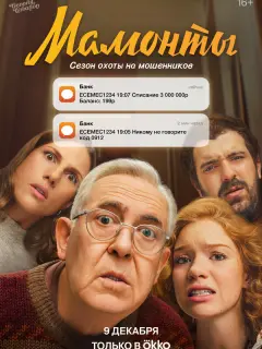 Юрий Стоянов, Марьяна Спивак,