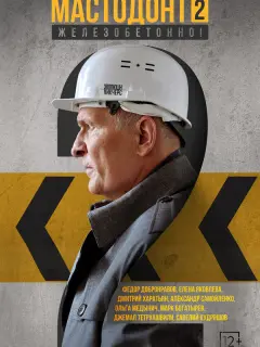Фёдор Добронравов, Ольга