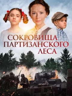 Василиса Немцова, Елена