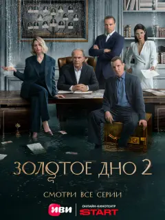 Алексей Гуськов, Юлия