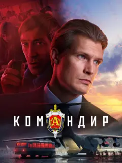 Кирилл Зайцев, Александр