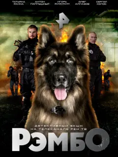 Антон Пампушный, Татьяна