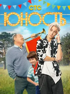 Егор Кирячок, Алексей