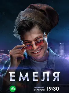 Олег Гаас, Александр