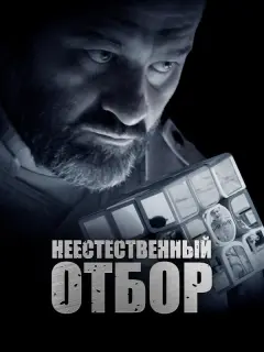 Михаил Пореченков, Сергей