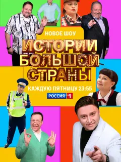 Мария Кравченко, Максим