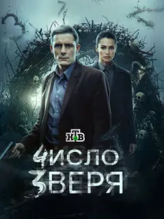 Дмитрий Паламарчук, Анастасия