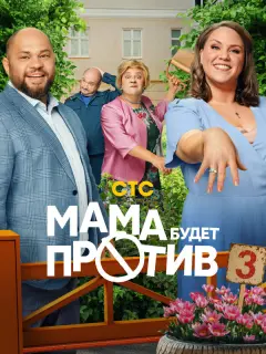 Сергей Ершов, Роман