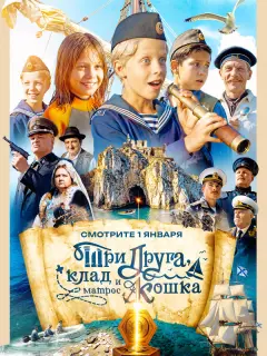 Алексей Шевченков, Феодор