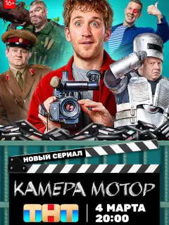 Павел Рассомахин, Софья