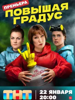 Ольга Тумайкина, Анна