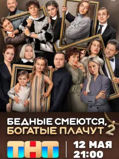 Полина Денисова, Михаил