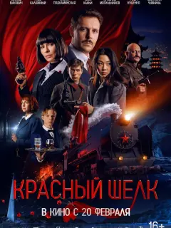 Милош Бикович, Глеб Калюжный,