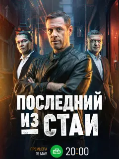 Иван Оганесян, Светлана