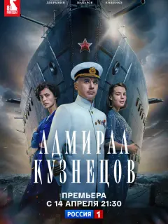 Игорь Петренко, Дарья