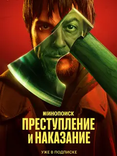 Иван Янковский, Любовь
