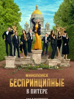 Кристина Бабушкина, Николай