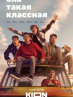 Денис Прытков, Лев