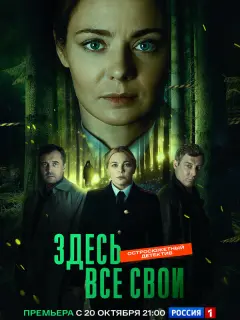 Карина Разумовская, Ирина
