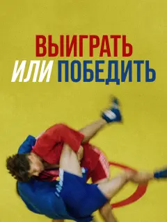 Влад Калистратов, Сергей