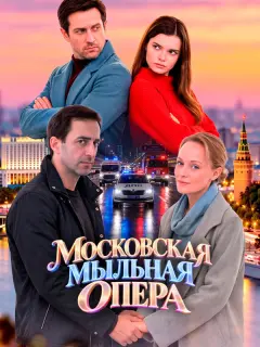 Ольга Ломоносова, Полина