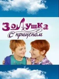 Оксана Сташенко, Олеся