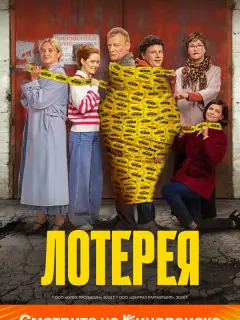 Алексей Серебряков, Евгений