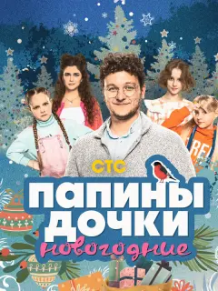 Филипп Бледный, Мирослава