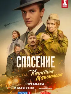 Денис Нурулин, Александр