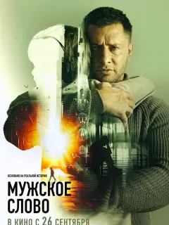 Павел Прилучный, Марк