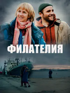 Алина Ходжеванова, Максим