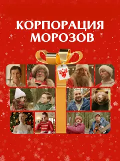 Александр Обласов, Валентина