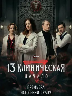 Ирина Старшенбаум, Сергей