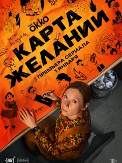 Надежда Лумпова, Дарья