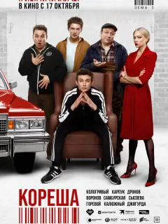 Никита Кологривый, Владимир