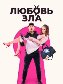 Никита Кологривый, Катерина