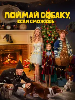 Наталья Чистякова-Ионова,