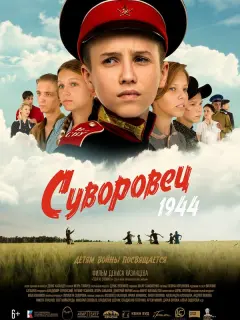 Всеволод Казанцев, Павел