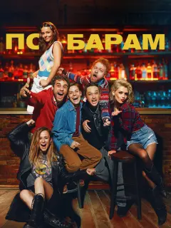 Павел Табаков, Эльдар