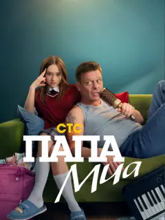 Павел Майков, Елена