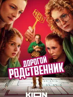 Тимофей Трибунцев, Анна