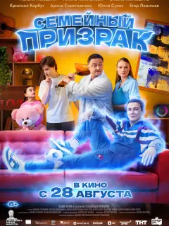 Максим Лагашкин, Никита