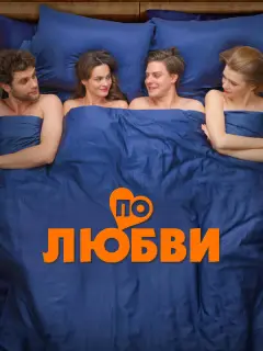 Ангелина Стречина, Павел
