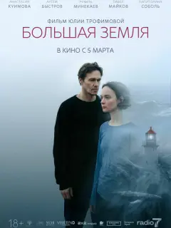 Анастасия Куимова, Артём