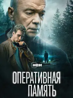 Андрей Смоляков, Кузьма