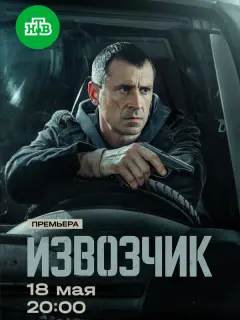 Евгений Миллер, Мария