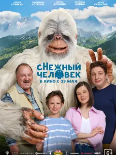Сергей Стайкин, Владимир