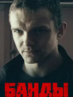 Владимир Епифанцев, Светлана
