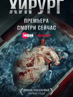 Сергей Гилев, Марина