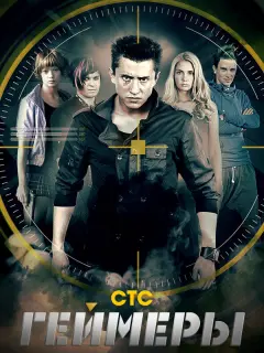 Сергей Чирков, Павел